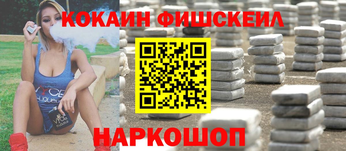 как найти закладки  Вход с VPN  Ульяновск  COCAIN Боливия 