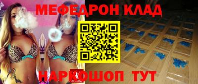мефедрон VHQ Бузулук