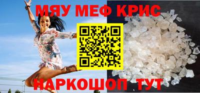 мефедрон VHQ Бузулук