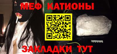 соль ск Бугуруслан