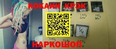 соль ск Бугуруслан