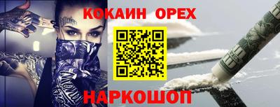 мефедрон VHQ Бузулук