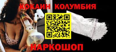 соль ск Бугуруслан
