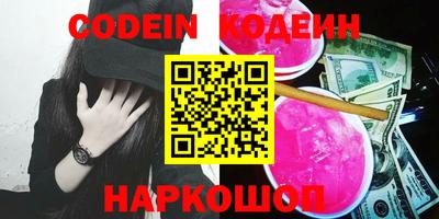 мефедрон VHQ Бузулук