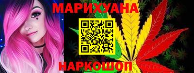 соль ск Бугуруслан