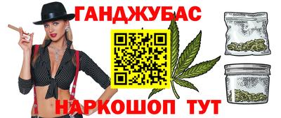 соль ск Бугуруслан