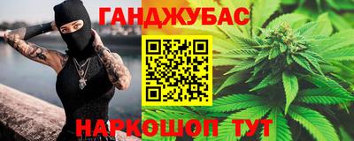 соль ск Бугуруслан