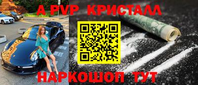 метадон Будённовск