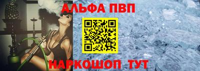 мефедрон VHQ Бузулук