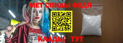 мефедрон VHQ Бузулук