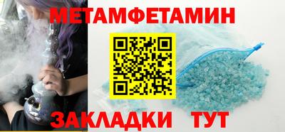 метадон Будённовск