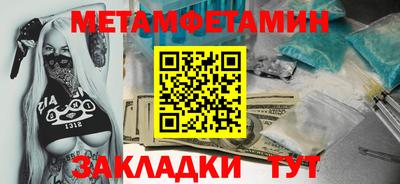 соль ск Бугуруслан