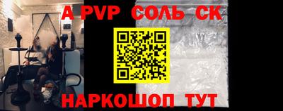 метадон Будённовск