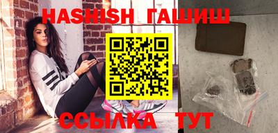 мефедрон VHQ Бузулук