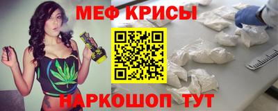 соль ск Бугуруслан