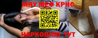 соль ск Бугуруслан