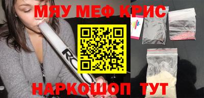 соль ск Бугуруслан