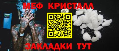 соль ск Бугуруслан