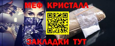 мефедрон VHQ Бузулук