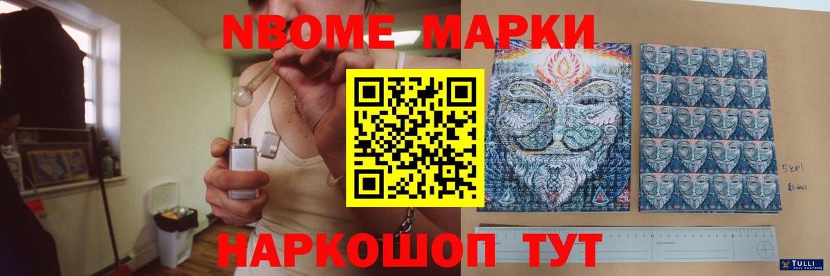 Ульяновск  Лсд 25 экстази ecstasy  ссылка на мегу как войти  Вход с VPN 