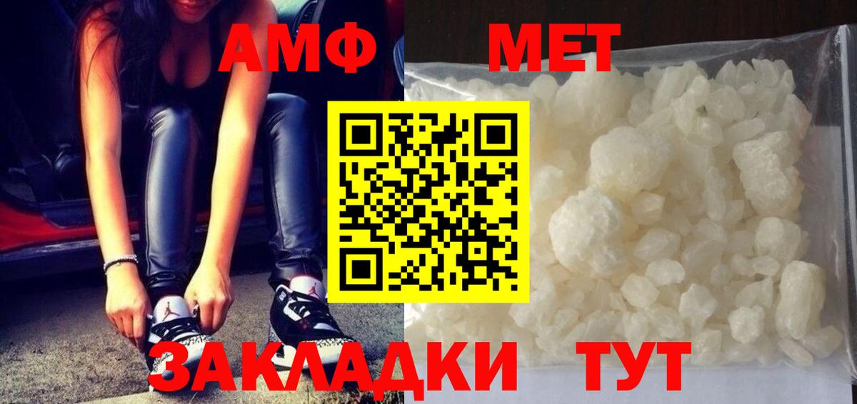 Ульяновск  МЕТАМФЕТАМИН Декстрометамфетамин 99.9%  Вход с VPN 
