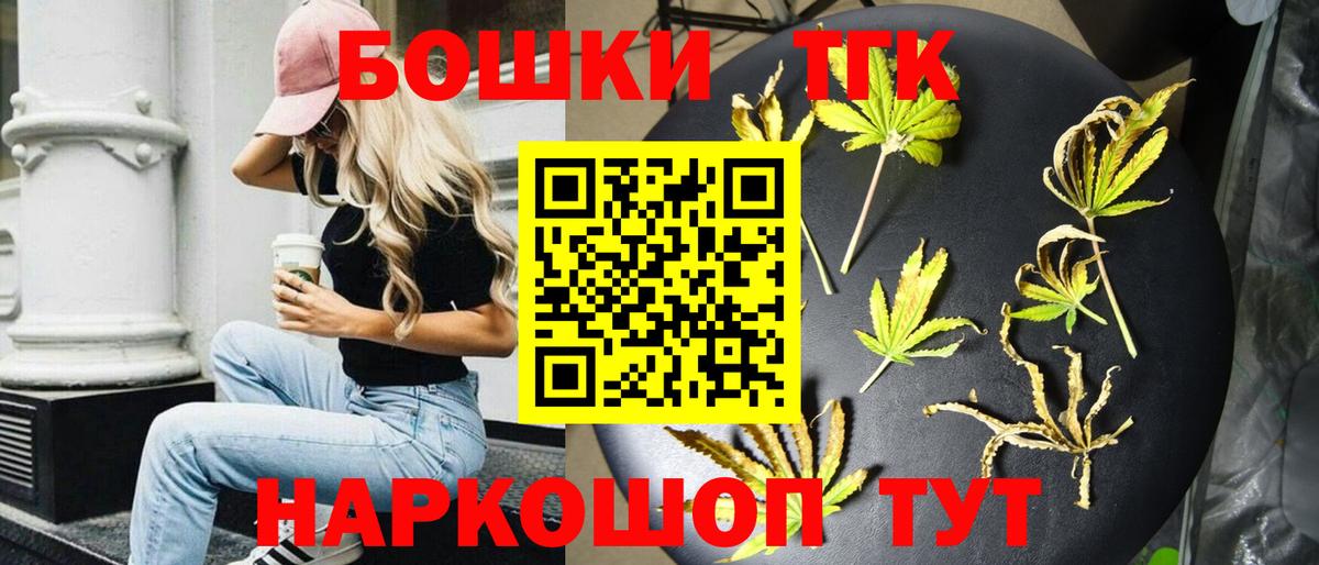Каннабис тримм  Каннабис гибрид  Ульяновск  Конопля сатива  Вход с VPN  Канабис марихуана 